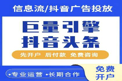 竞价推广开户实战案例解析