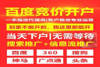 打造成功信息流广告的五大要素