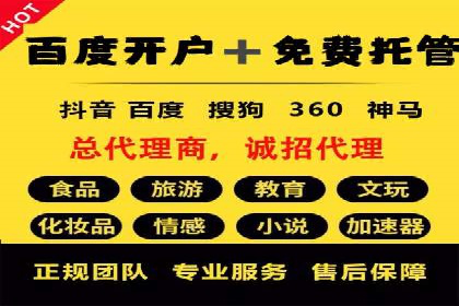 信息流广告运营中的AI技术应用案例