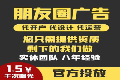 案例解读：sem优化托管如何实现精准营销